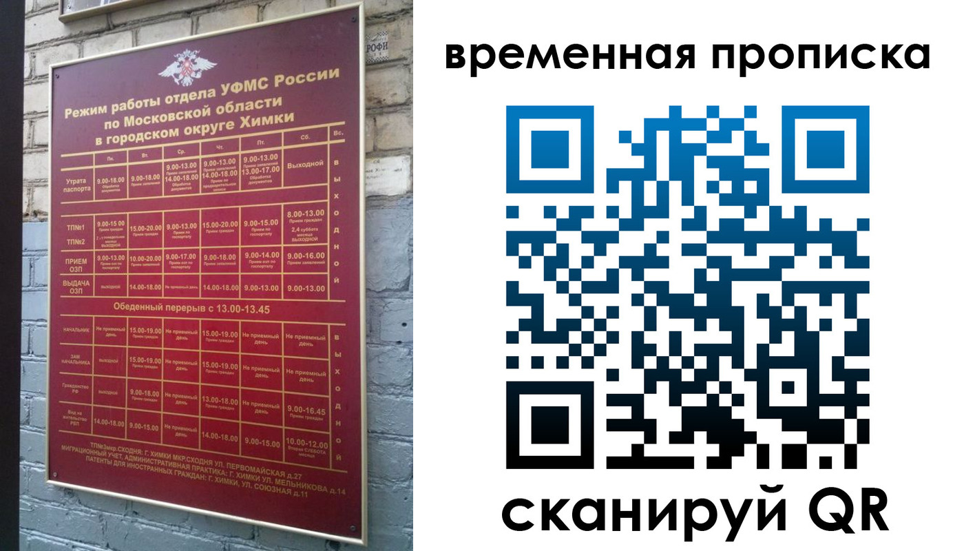 регистрация для школы в Баксане